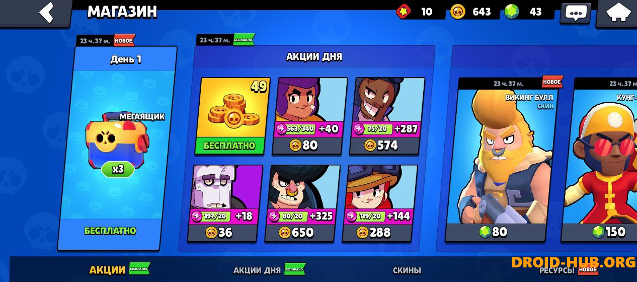 Приватка Tailer Brawl