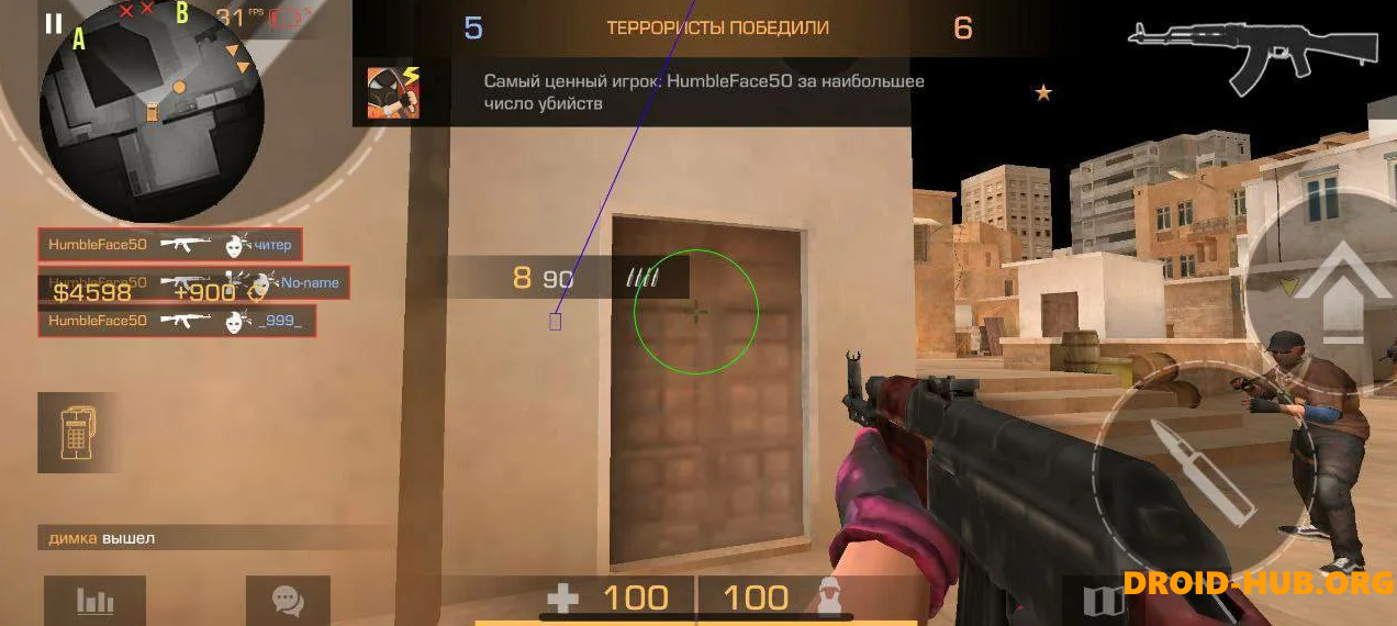 Приватка StandAtnik