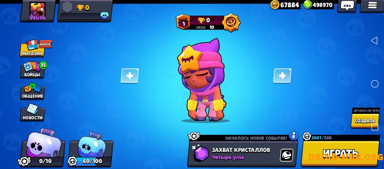 Приватка Kombat Brawl