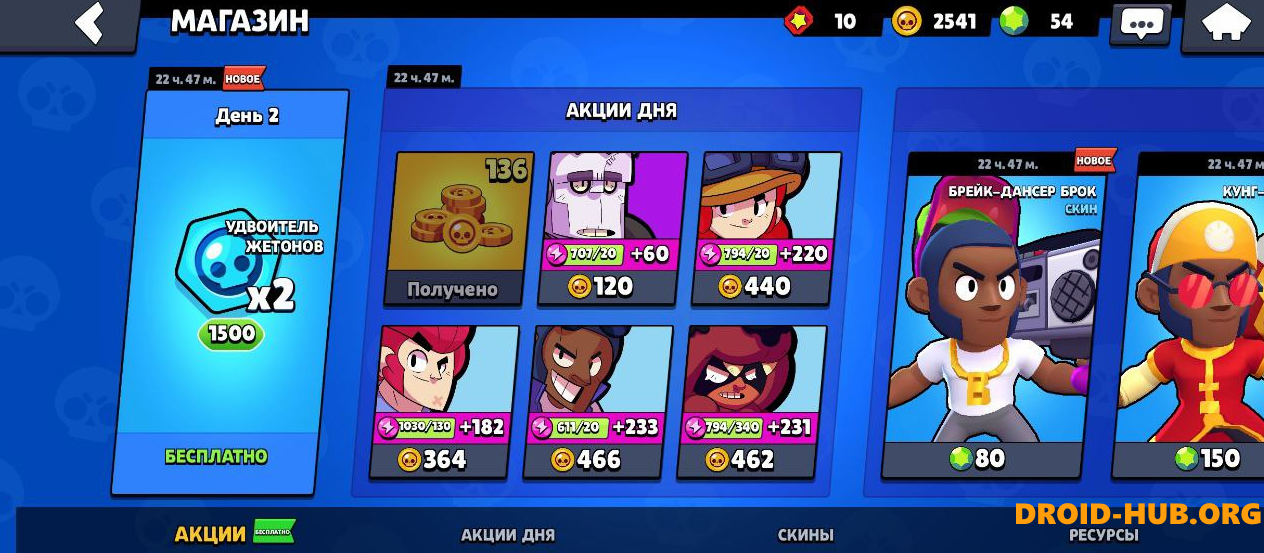 Приватка Tailer Brawl