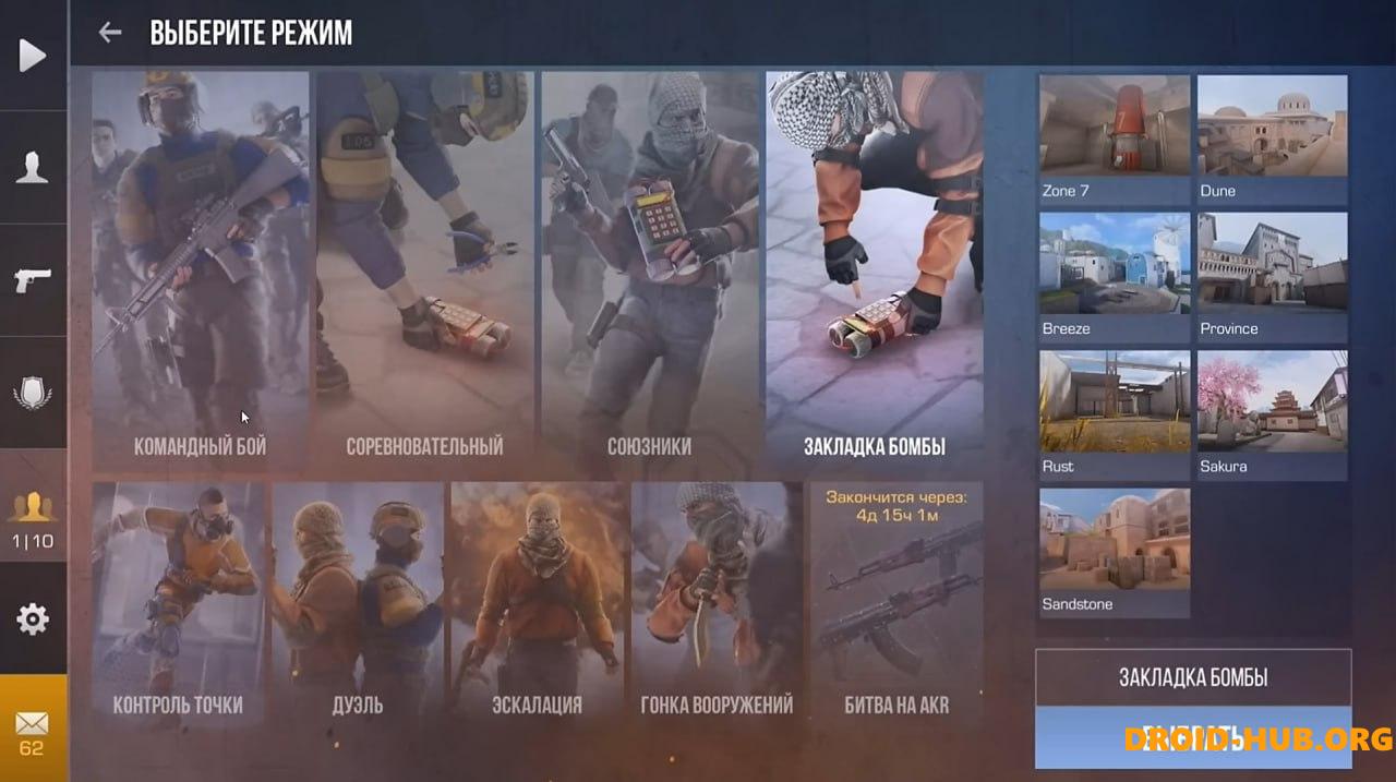 StandKnife Simulator 2.3