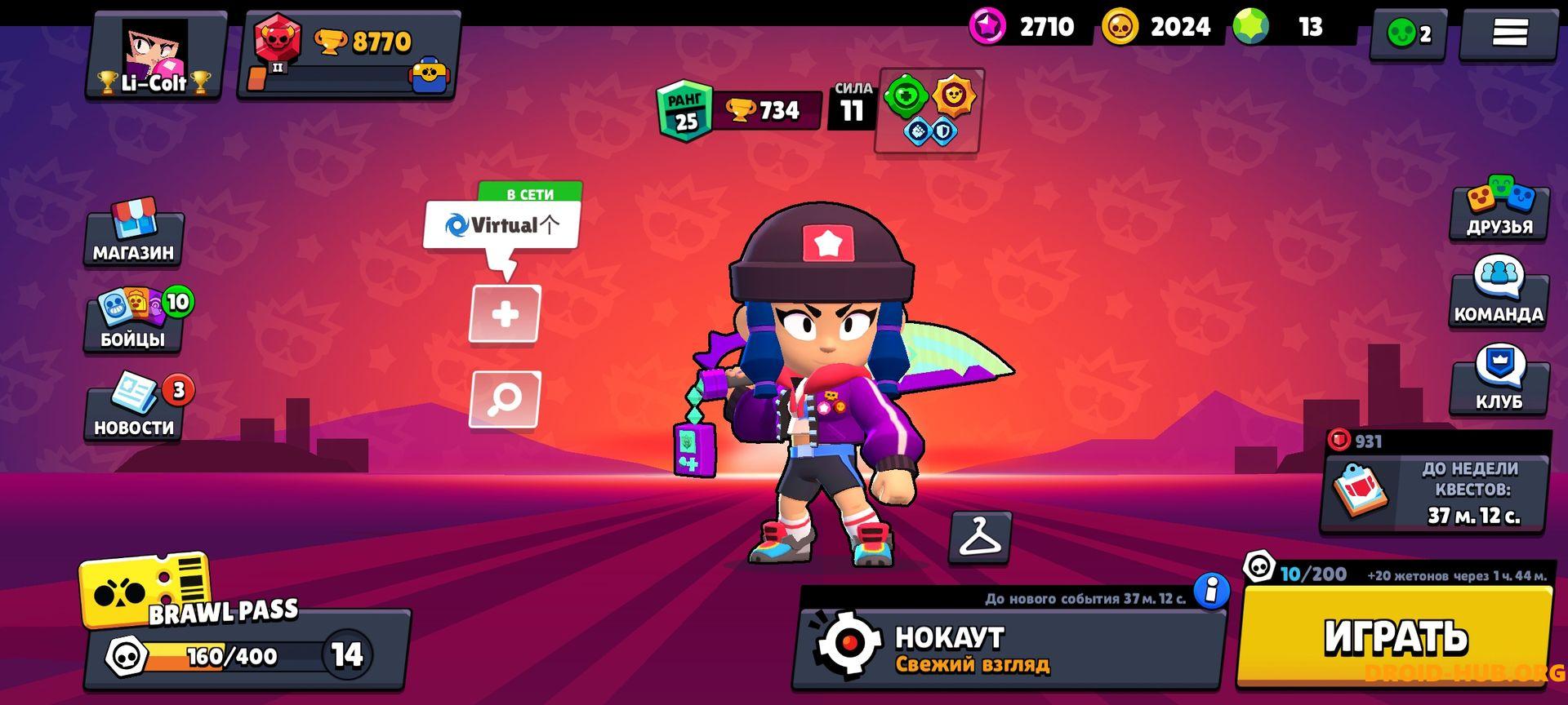 Автокликер для Brawl Stars 56.250