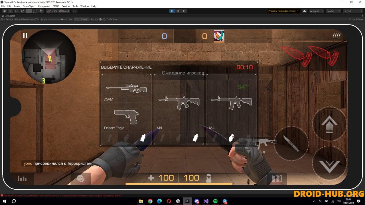 Читы на Project Evolution 5.2