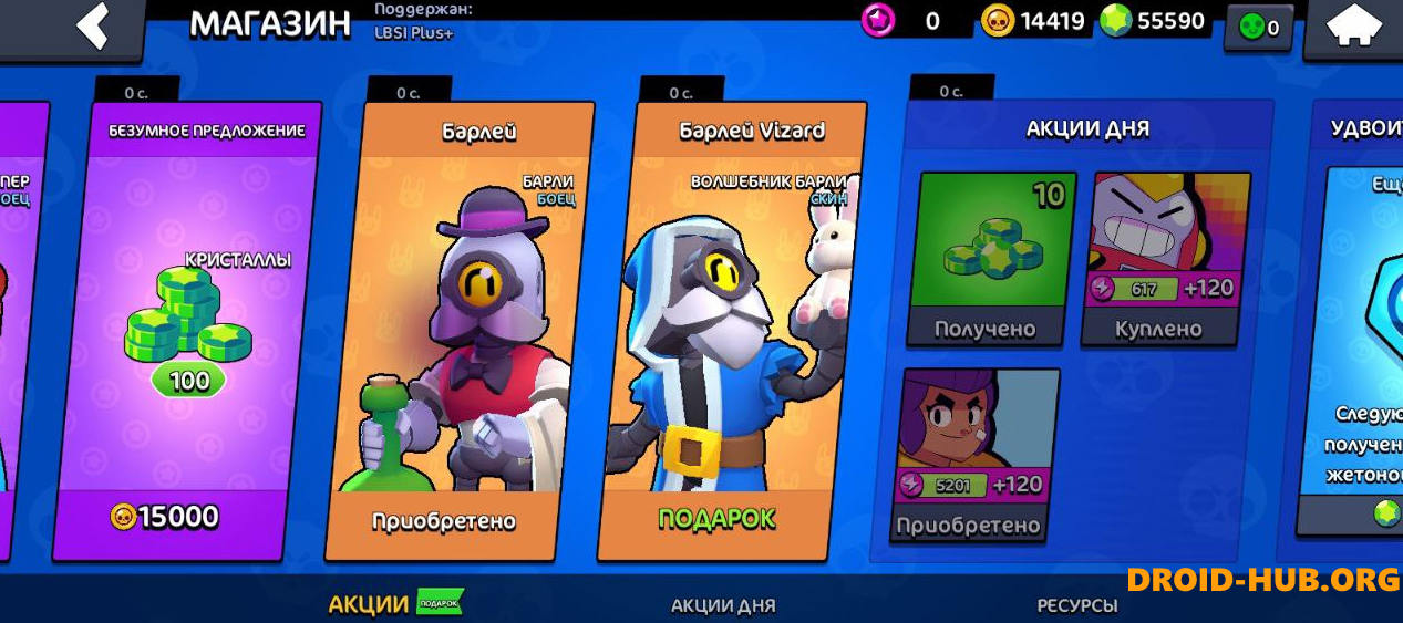 Kyouki Brawl Infinity