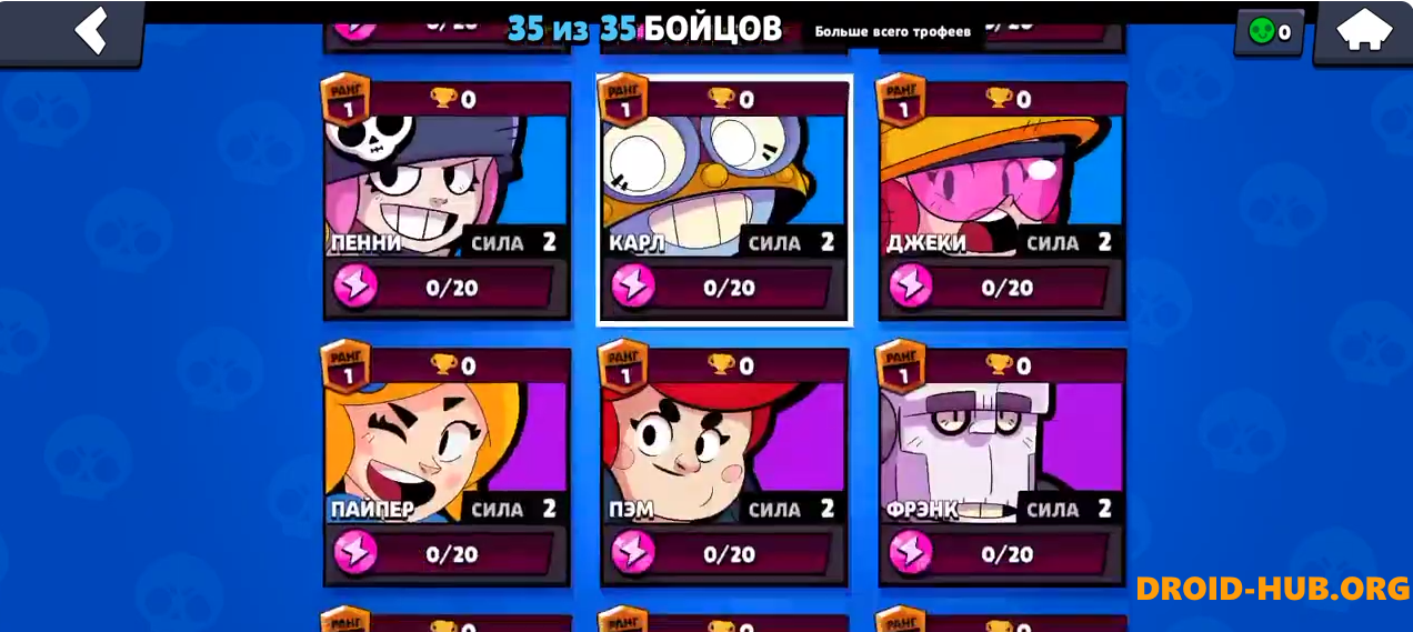 Приватка Edge Brawl