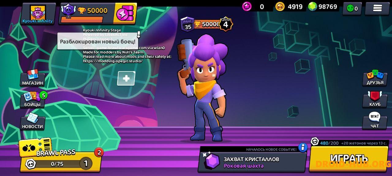 Kyouki Brawl Infinity