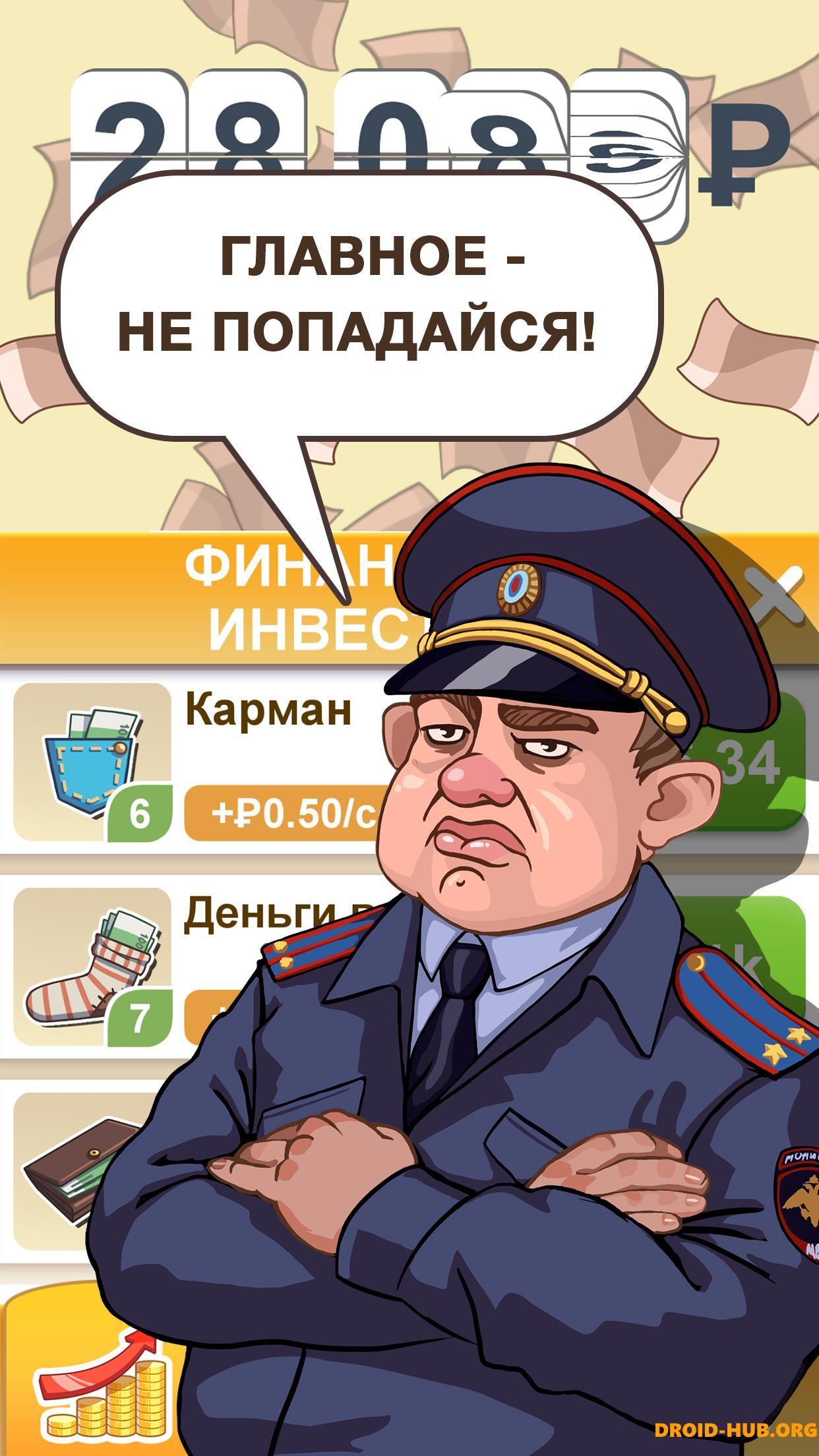 Бабломет 2