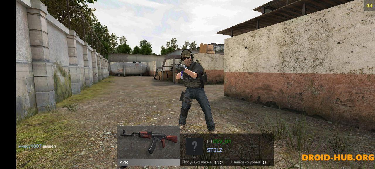 Приватка StandBlasting 1.0