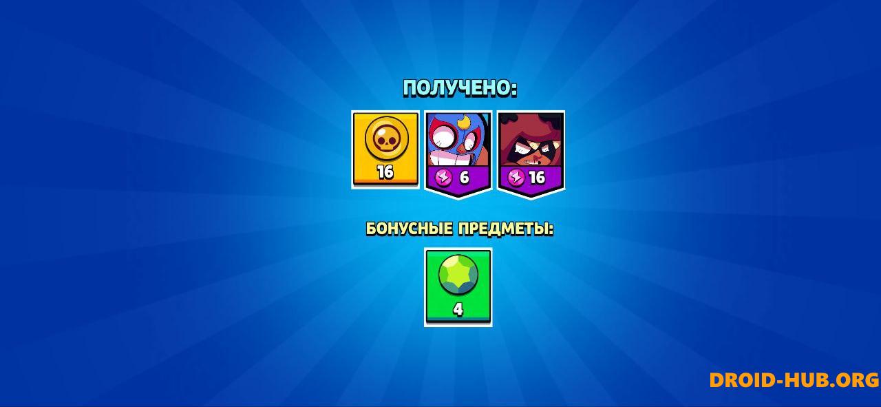 Приватка Spoky Brawl