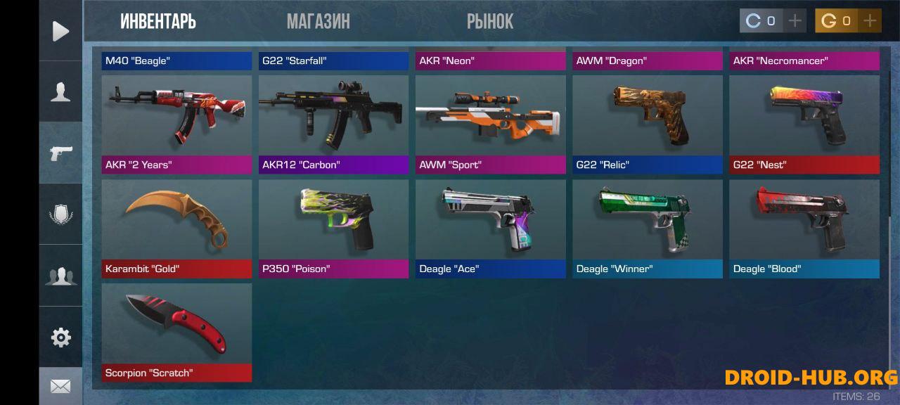 Приватка StandBlasting 1.0