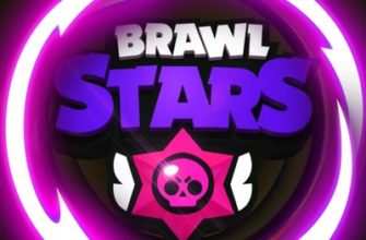 Бравл Старс 56.250