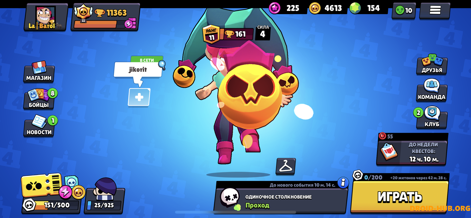 Взломанный Brawl Stars 56.274