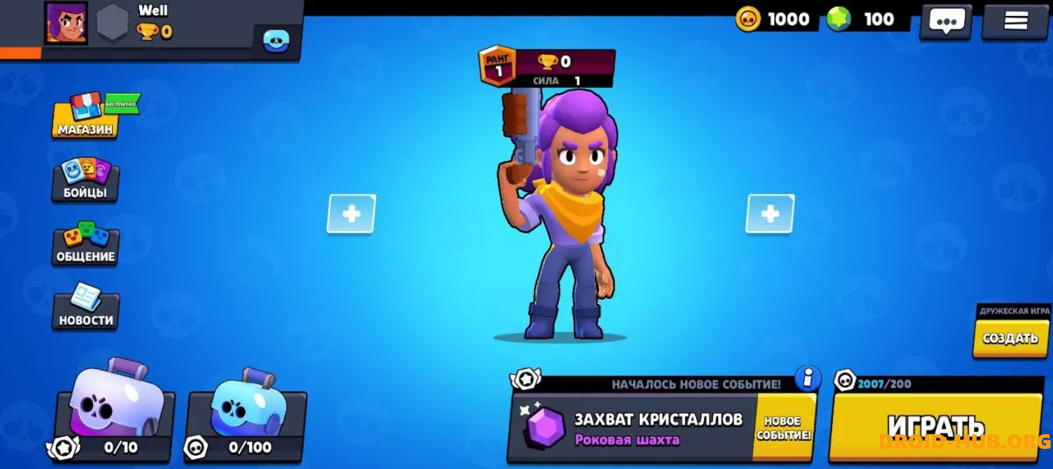 Приватка DarkBrawl 19.111