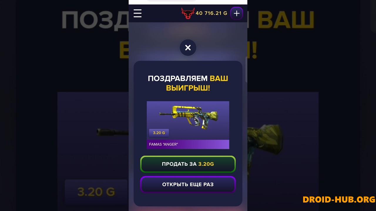 Промокоды BullDrop Июль 2024