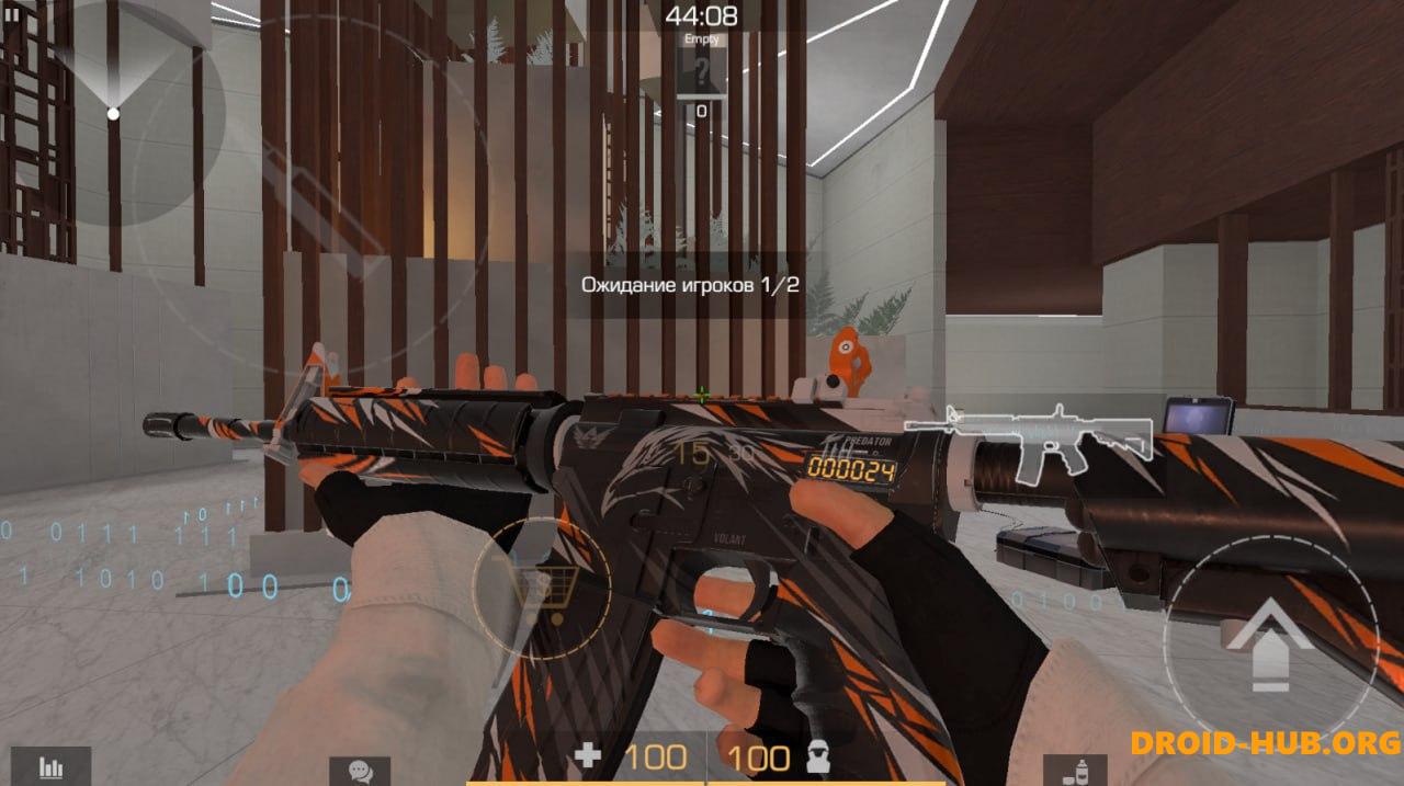 Приватка StandFlame