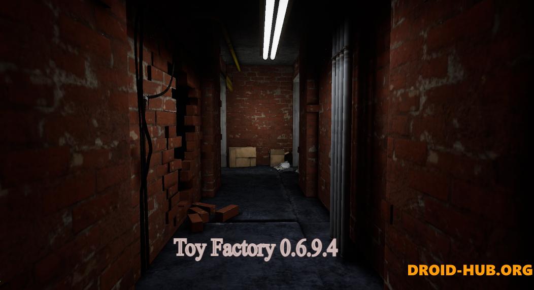 Toy Factory