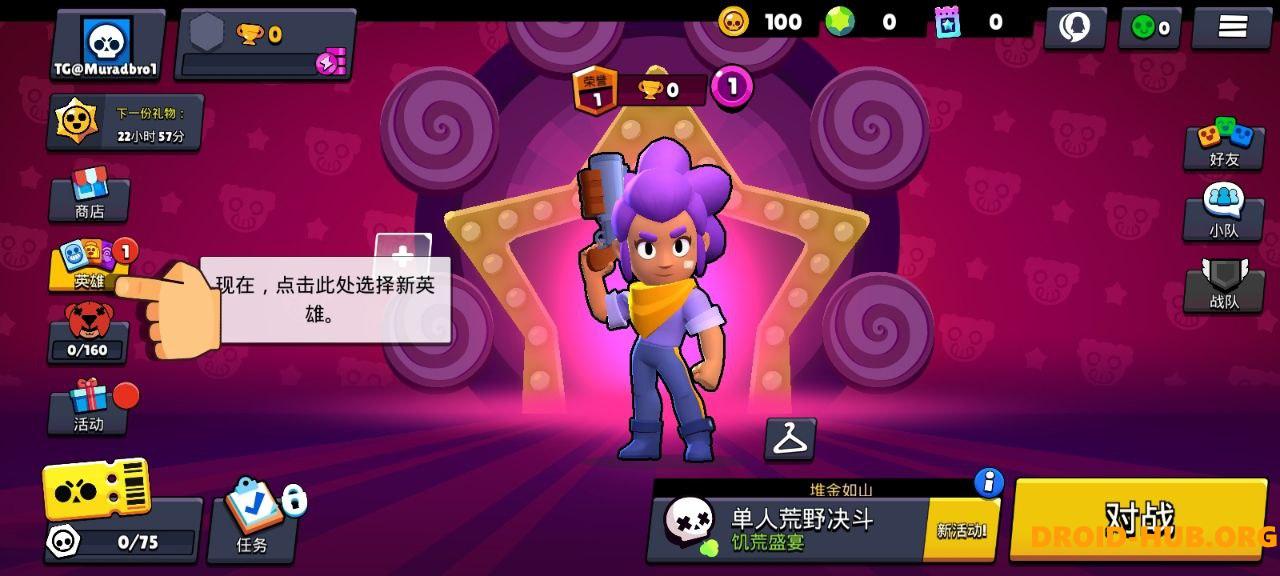 Китайский Brawl Stars на Русском Языке