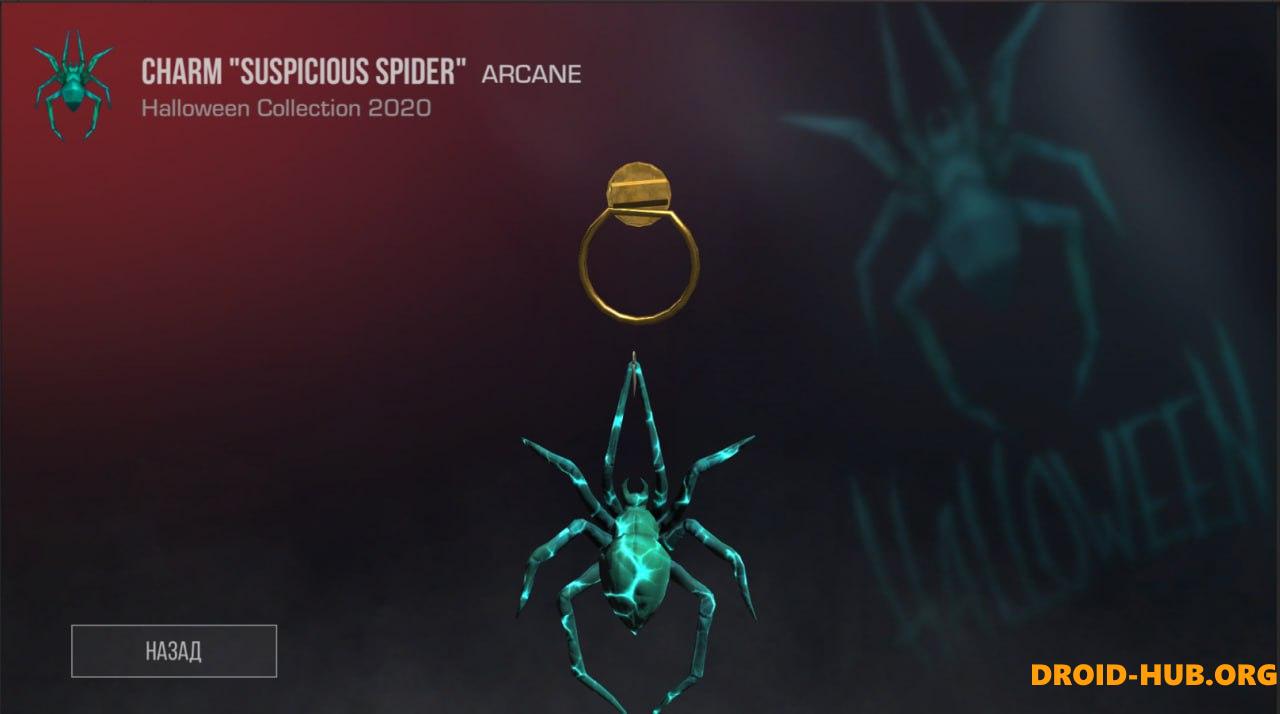 Приватка StandFlame