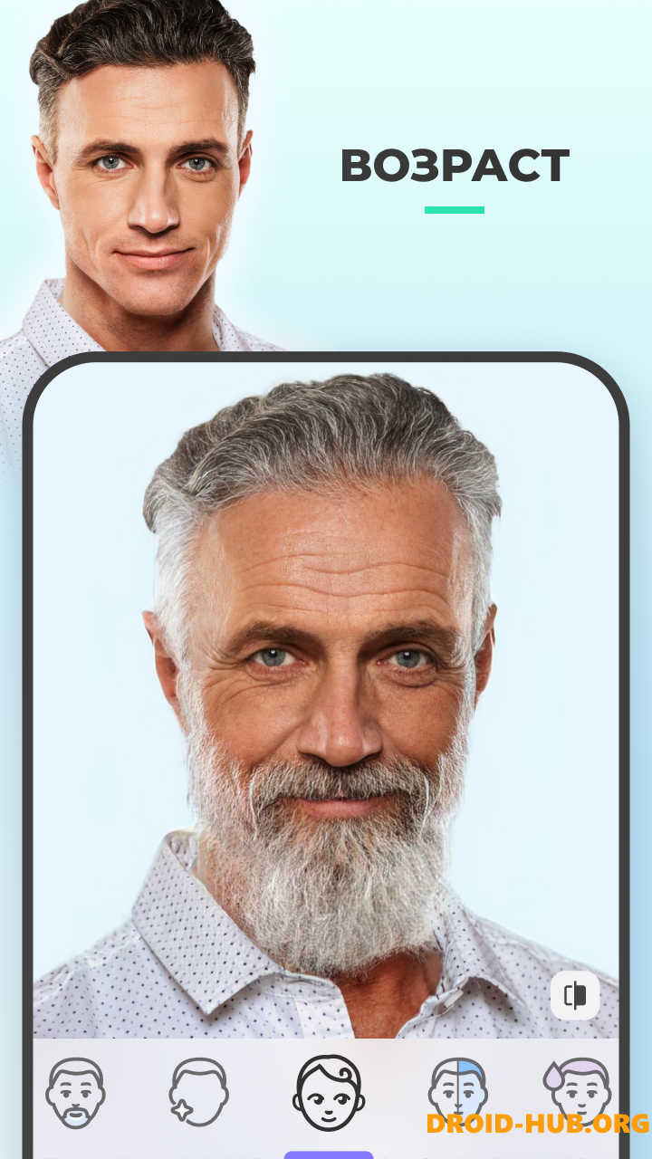 FaceApp Pro