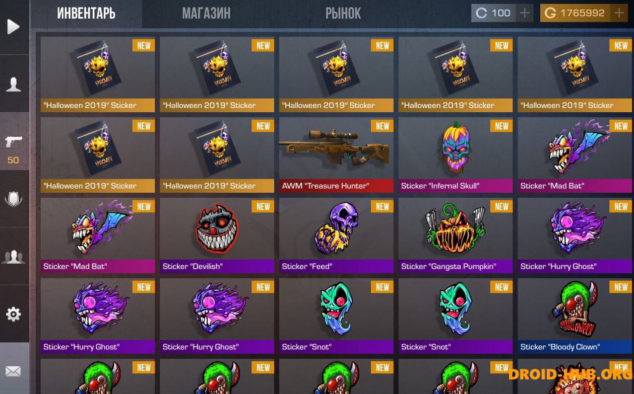 Скачать Приватку StandBlox 0.11.1