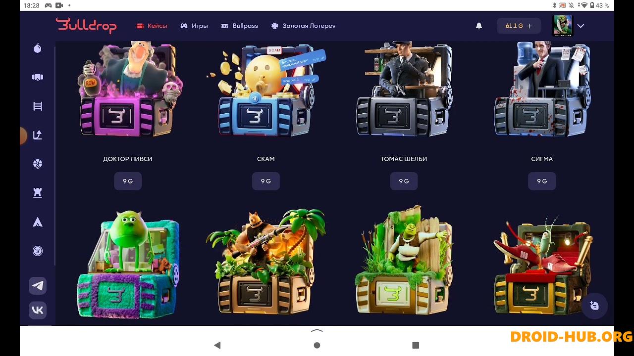 Промокоды BullDrop Июль 2024