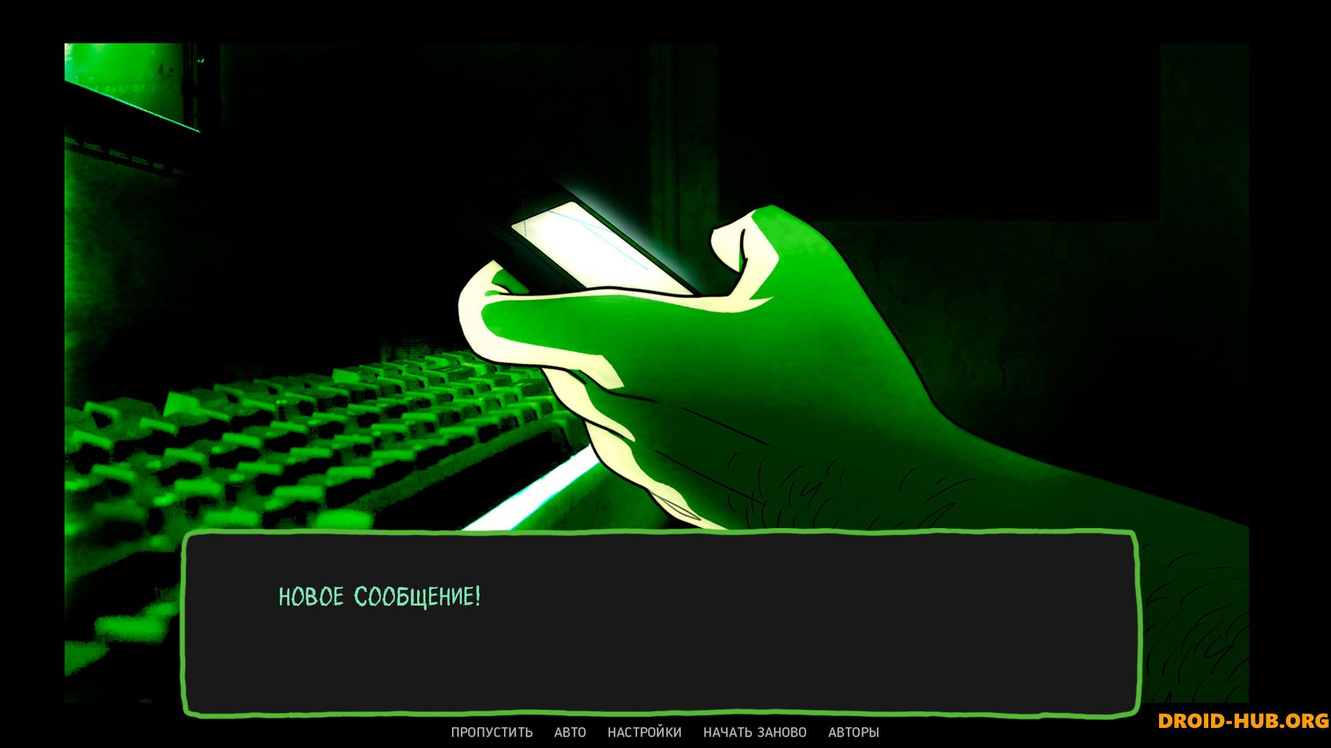 An Alt Girl for Skoof