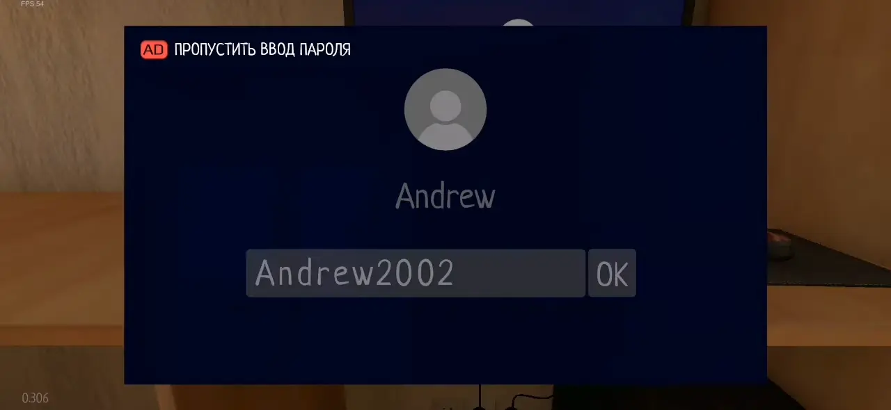 SchoolBoy Runaway: Пароли от ноутбука бати и компьютера Андрея