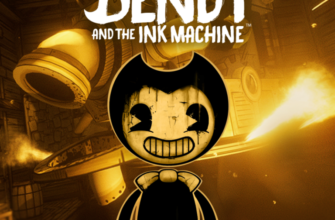 Бенди и Чернильная Машина