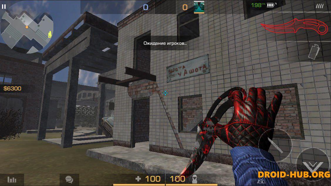 Приватка StandWeyz1 5.0