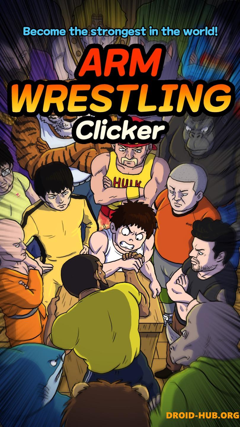 Arm Wrestling Clicker