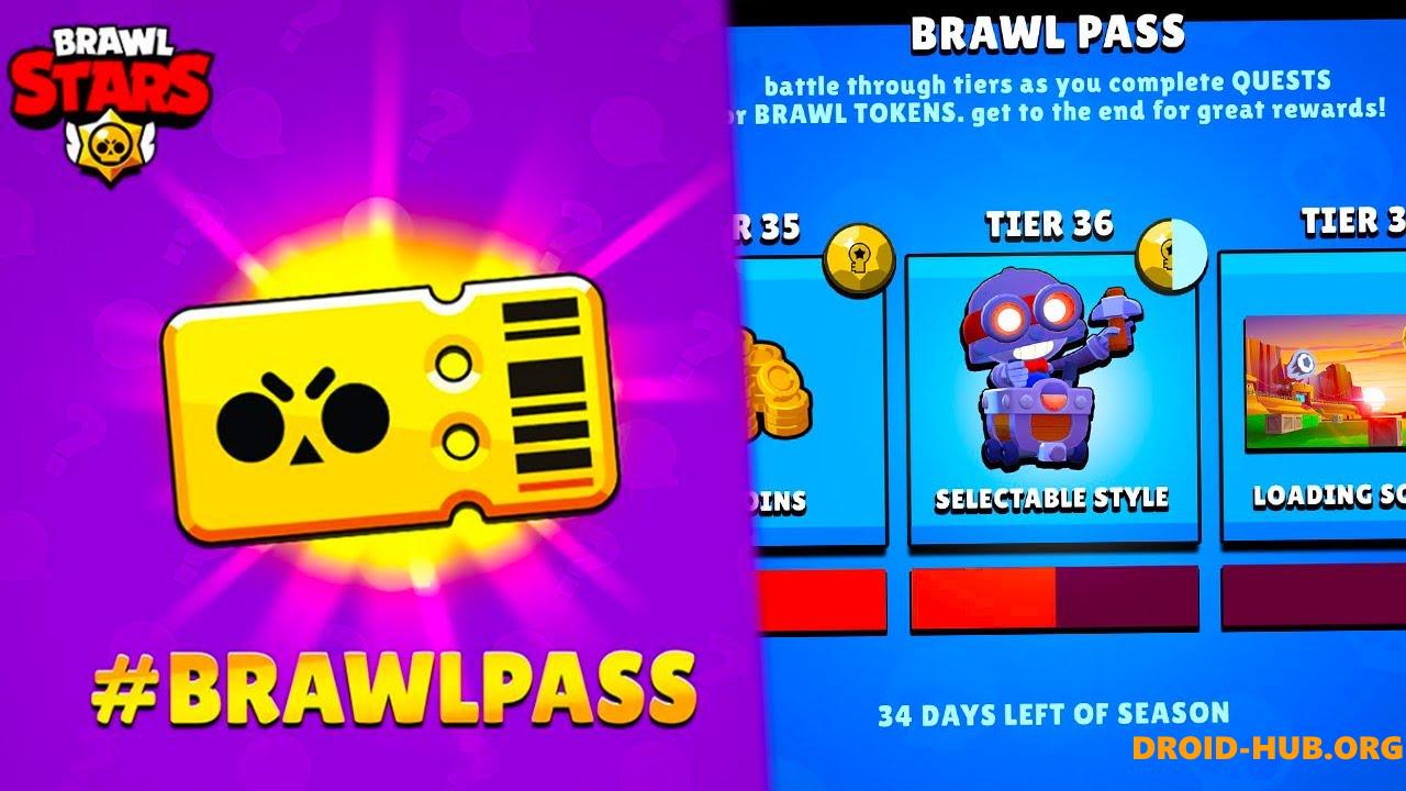 Бесплатный Бравл Пасс в Brawl Stars