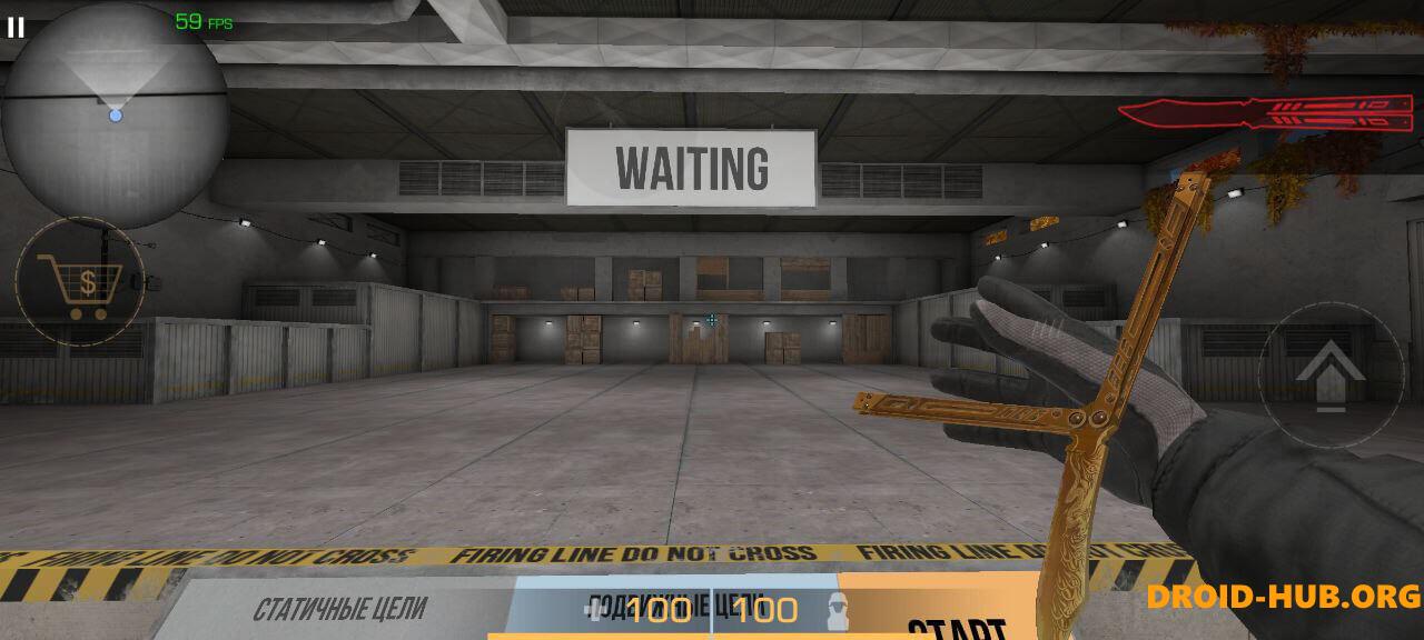 Приватка Антона Снака 0.7.0