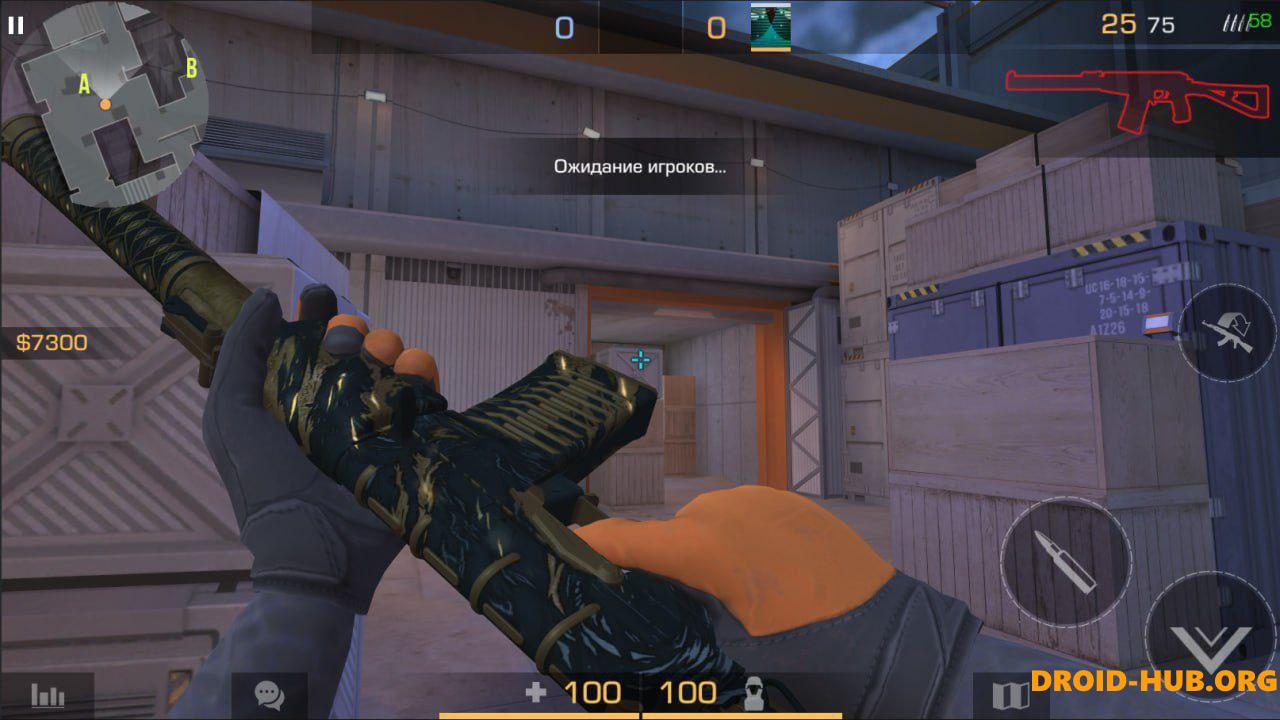 Приватка StandWeyz1 5.0