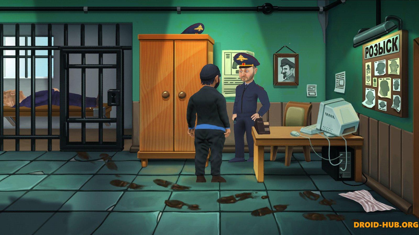 Игра Бородач