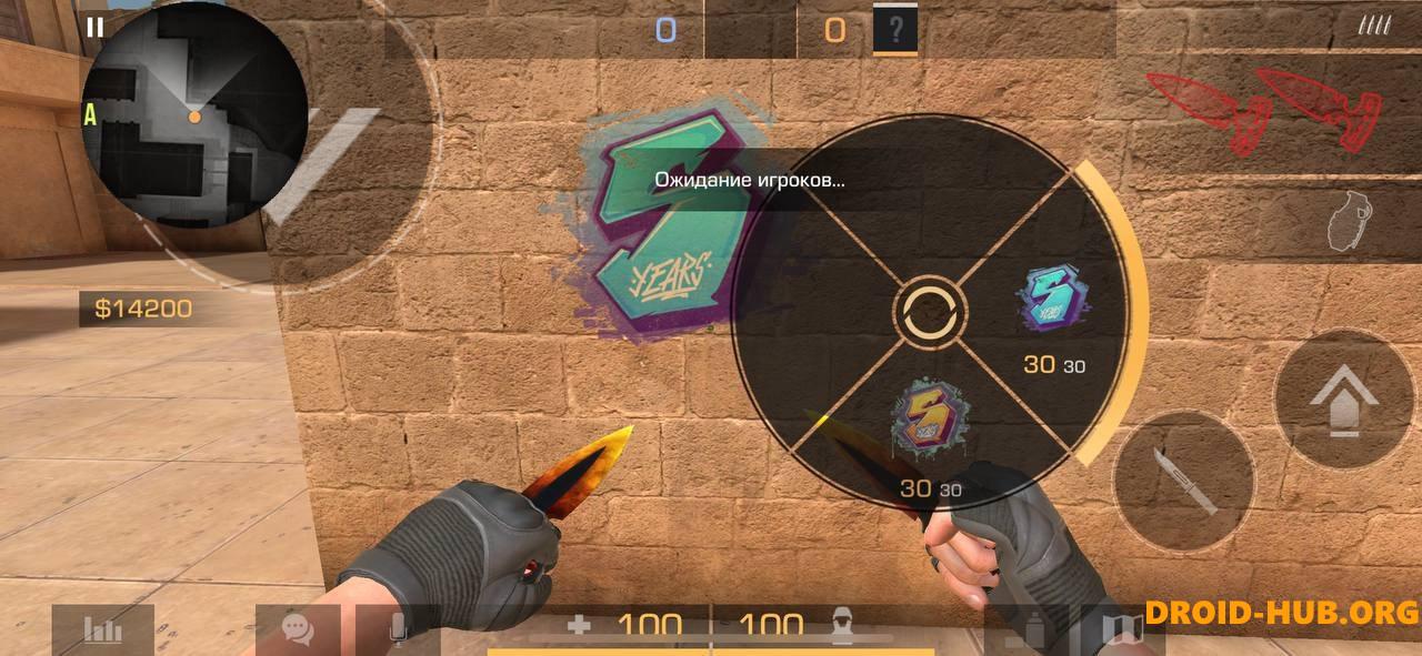 Legit Hack для Standoff 2