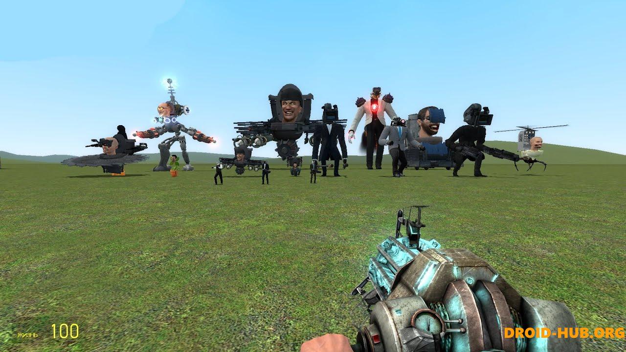 Мод на Гаррис Мод на Скибиди Туалет