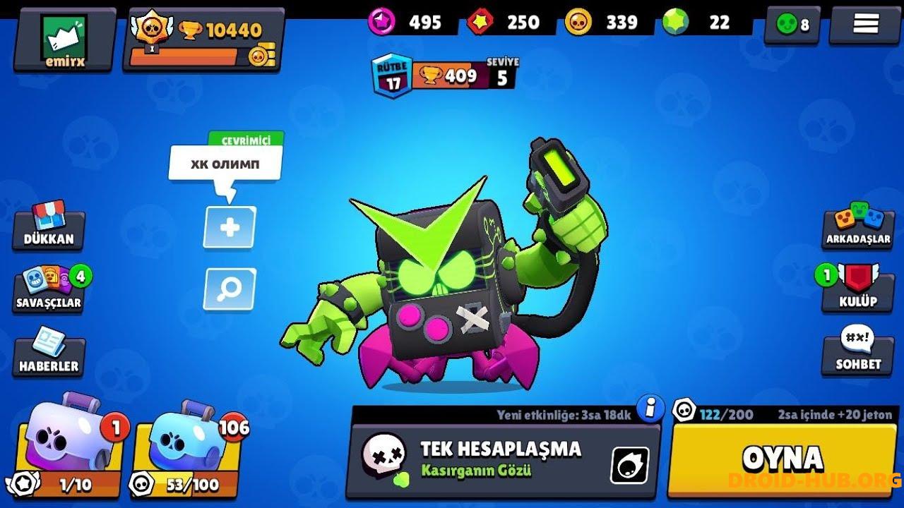 Приватка Fall Brawl 56.274