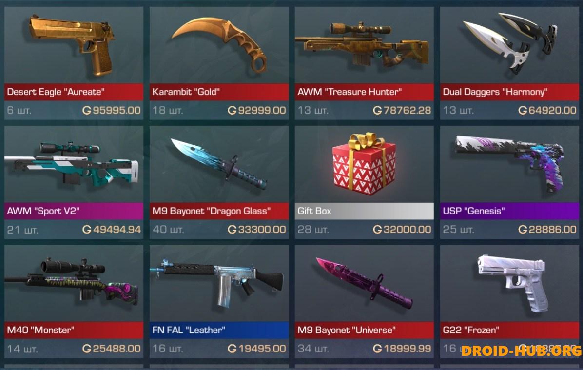 Промокоды Standoff 2 0.29.1 на Июль 2024