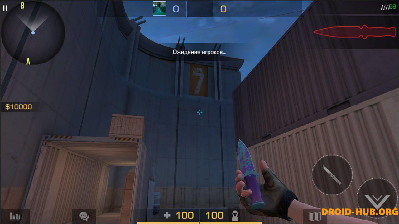 Приватка StandWeyz1 5.0