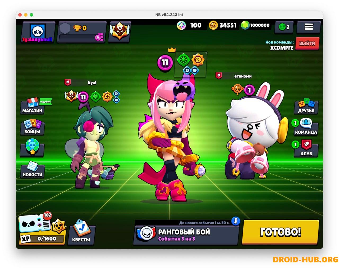 Нулс Бравл 56.274