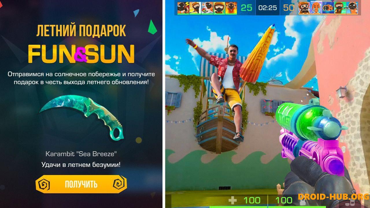 Читы на Standoff 2 0.29.1