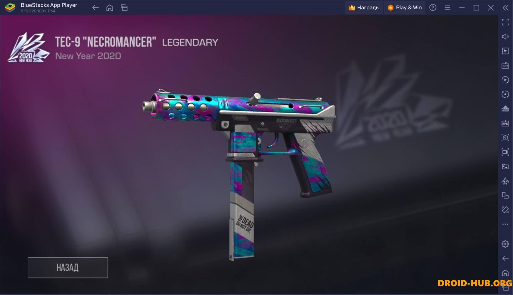 Промокоды Standoff 2 0.29.1 на Июль 2024