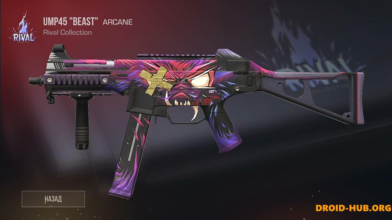 Скинченджер для Standoff 2 0.29.1