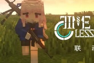 Timeless and Classics Zero