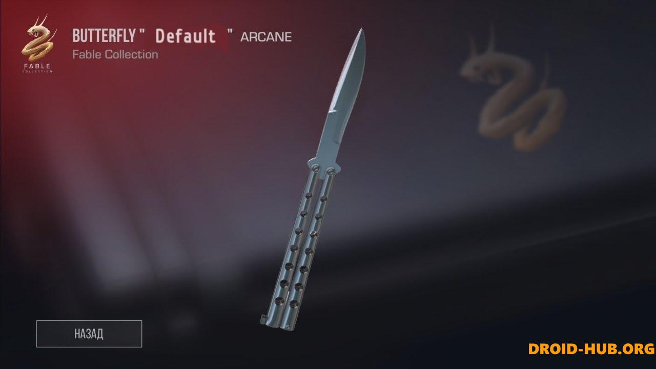 Чит на Ножи в Standoff 2 0.29.1