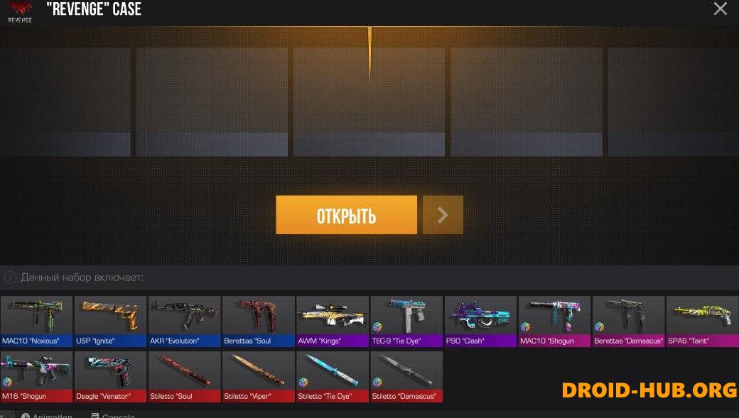 Читы на Project Evolution 6.0