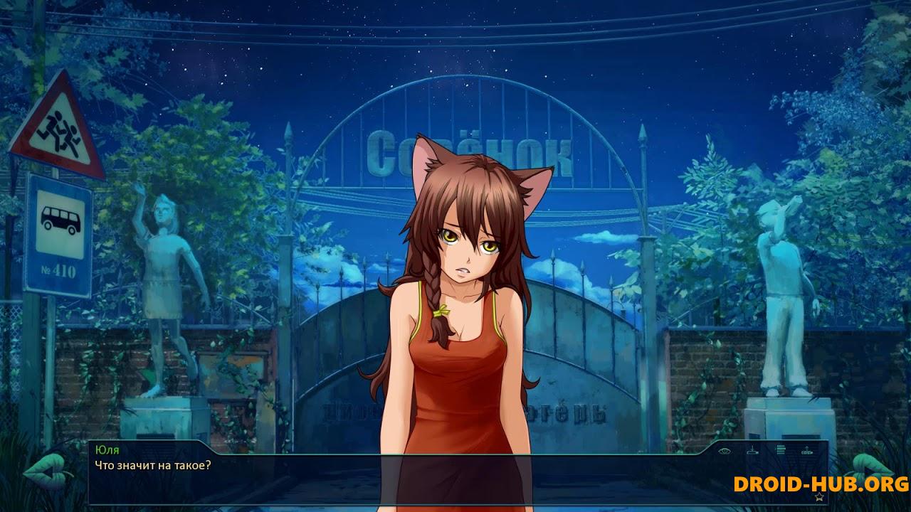 Пацанское Лето