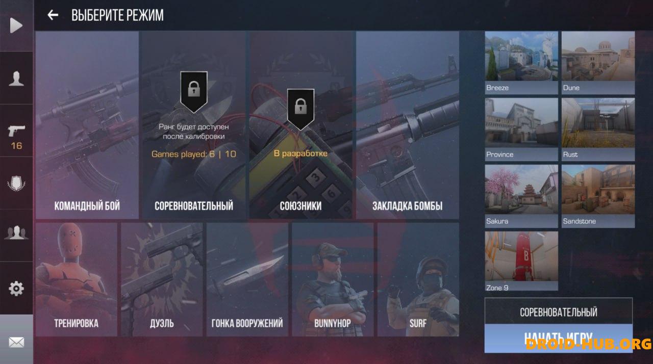 Приватка StandLeo 2.4