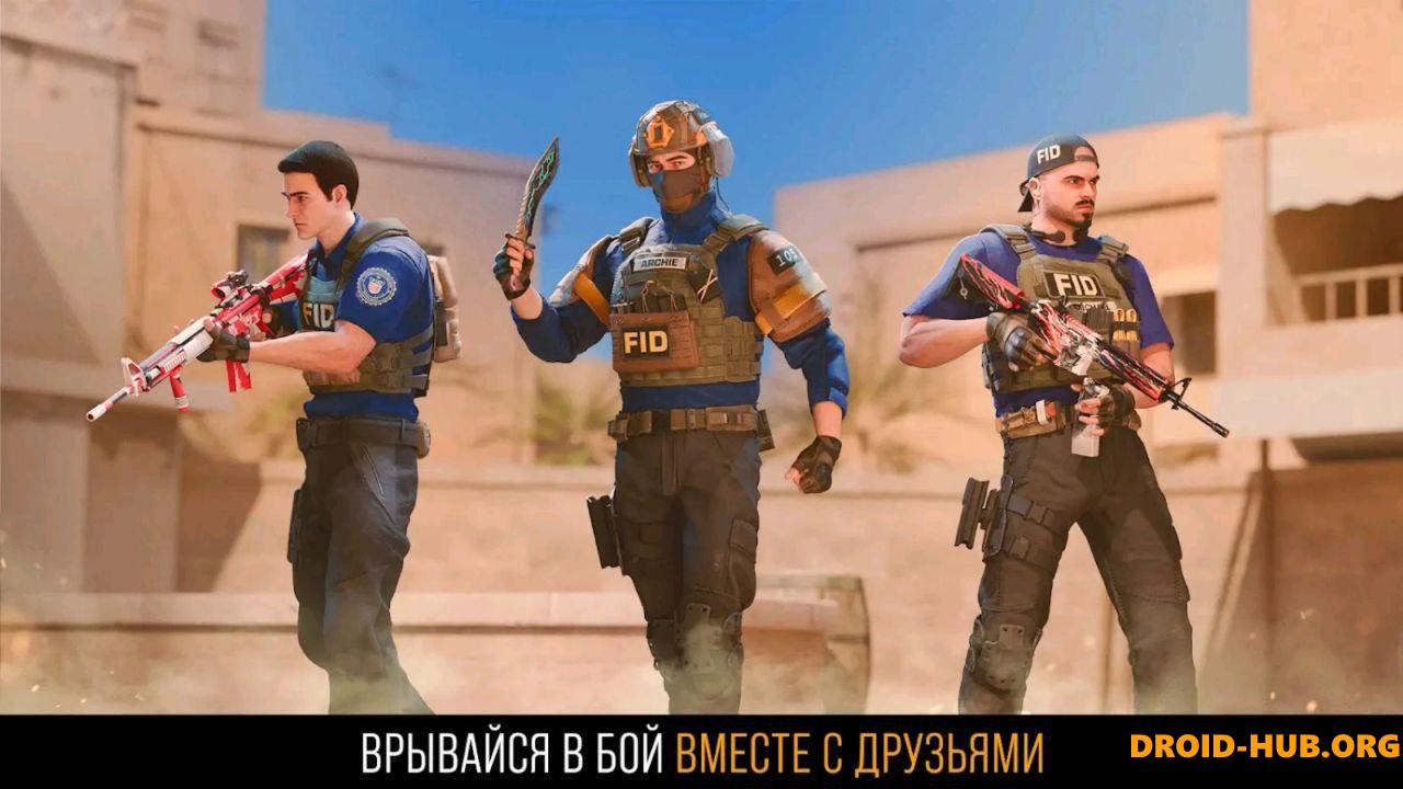 Приватный Сервер Антон Снак 0.7.1