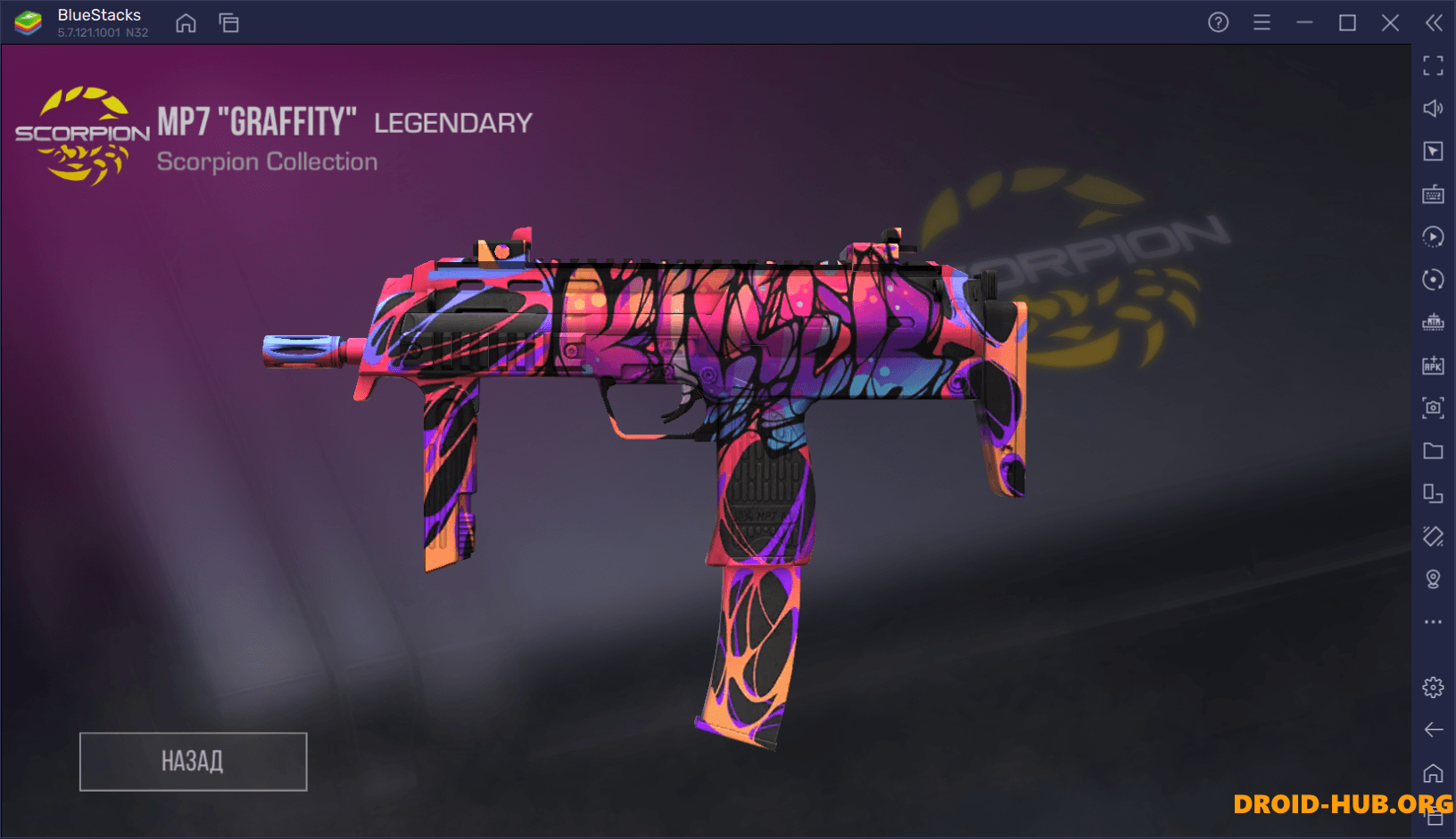 Скинченджер Standoff 2 0.29.3